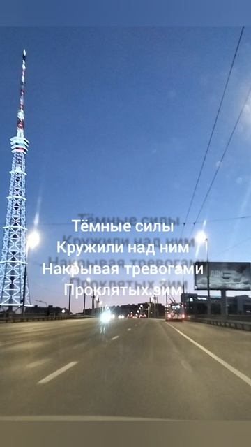 Треснуло пополам сердце моё...