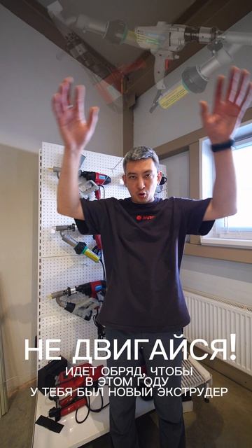 Ритуал от Артура