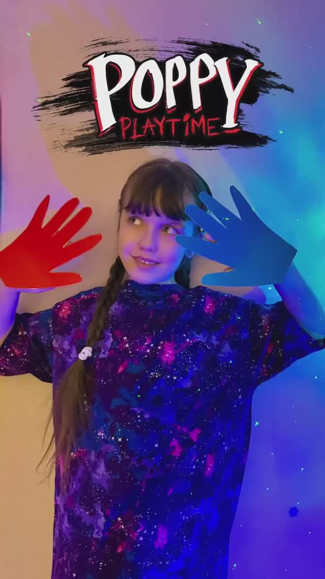А Вы играете в Poppy Play Time? #попиплэйтайм  #poppyplaytime