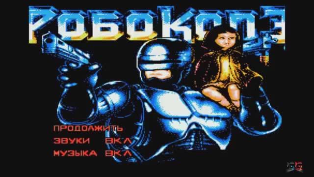 Полное прохождение ᐅᐅᐅ RoboCop 3
