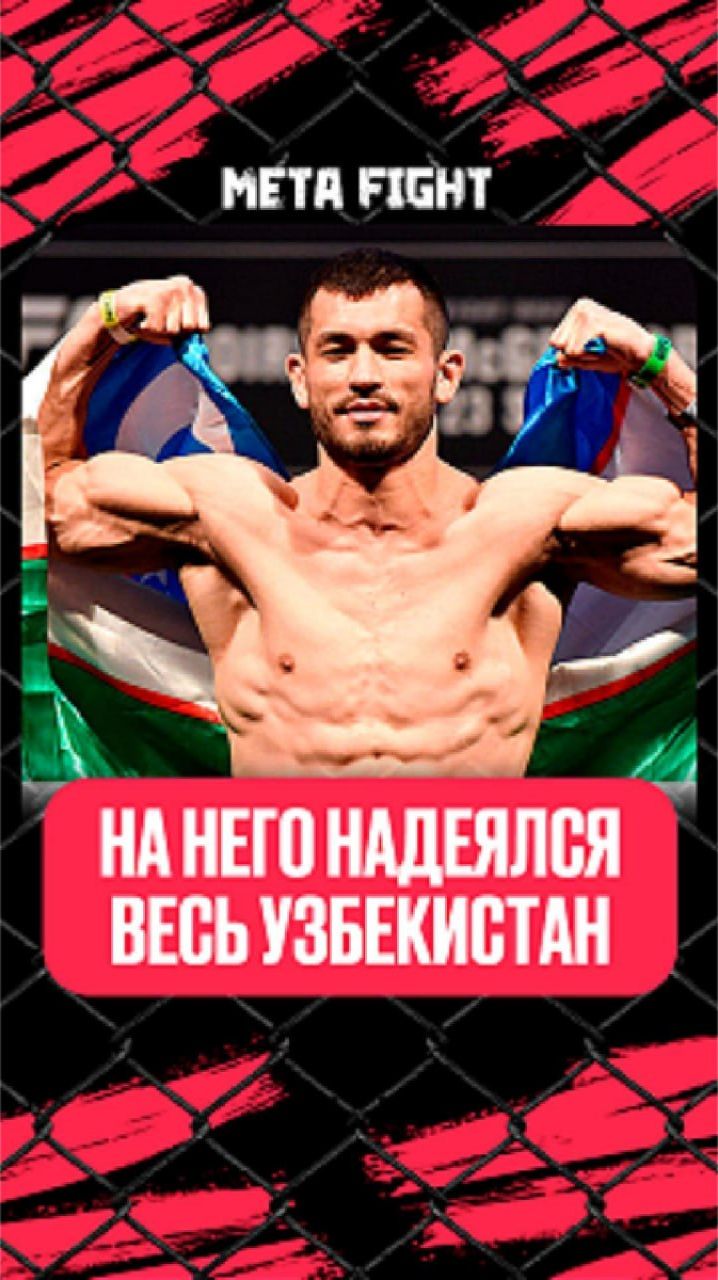 Ему сулили чемпионство в UFC: куда ПРОПАЛ Махмуд Мурадов?