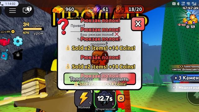 играю с Полиной в простые заклинания всё с самого нуля