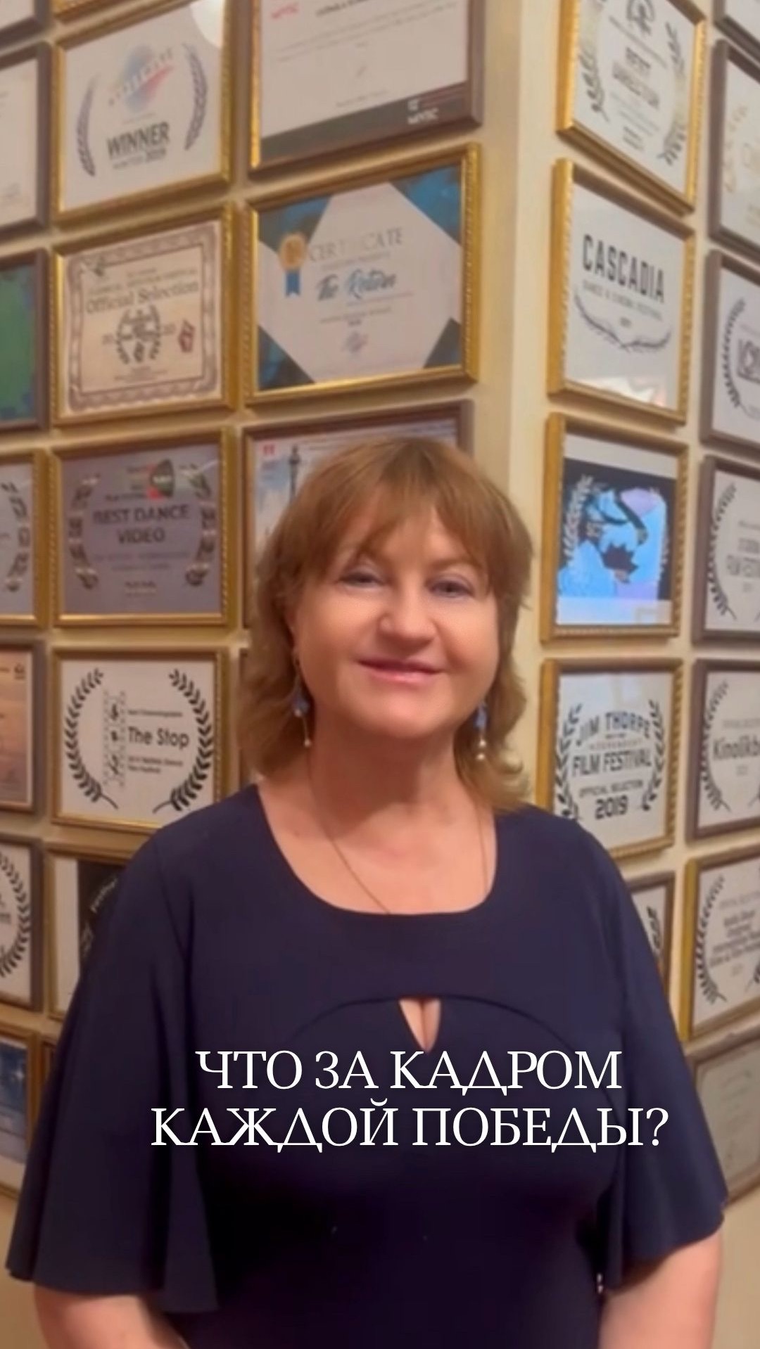 Мои награды