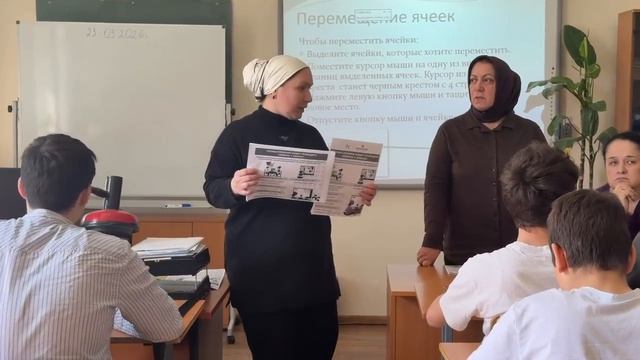 Профилактика экстремизма и терроризма