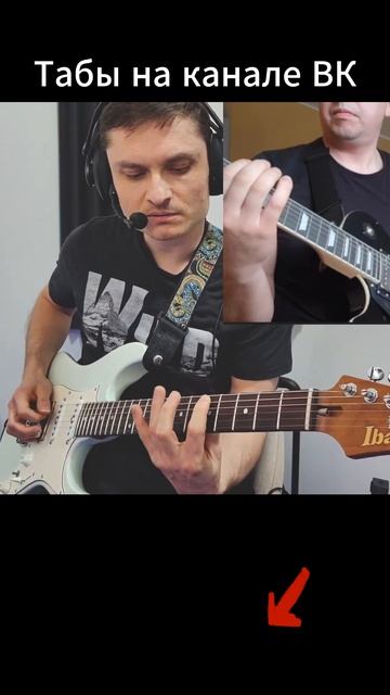 Базовая Секвенция  по 3 для развития техники игры -1