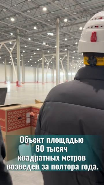 Как в Тукаевском районе за полтора года вырос логистический гигант?