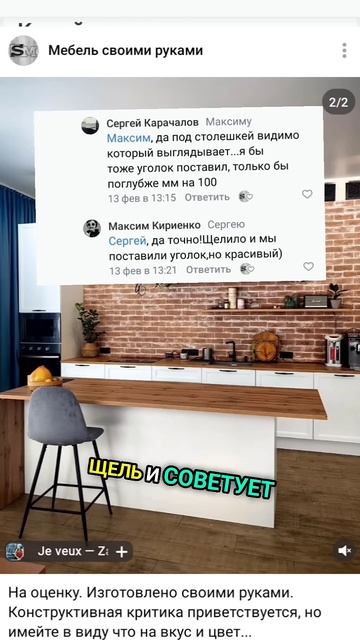 Какой нужен инструмент для изготовления мебели?
