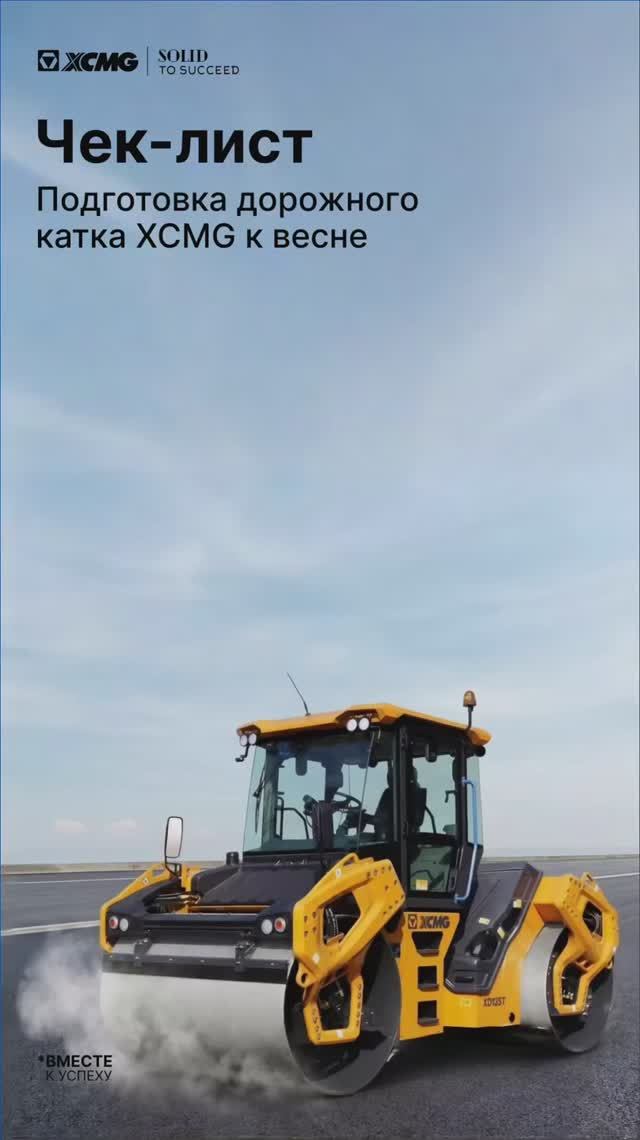 🌸 Чек-лист: как подготовить каток к весне