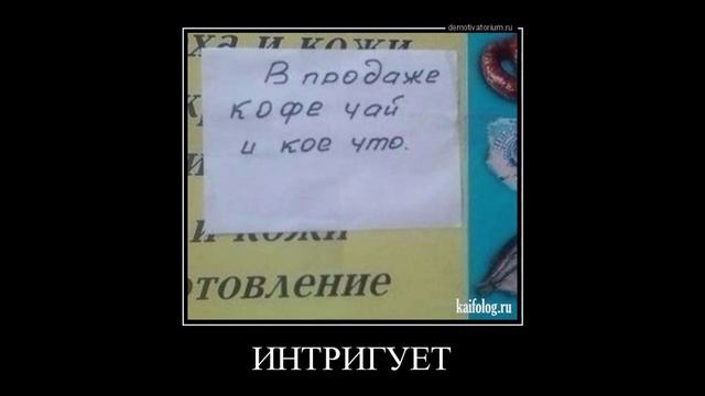 Разговоры с коллекторами 125