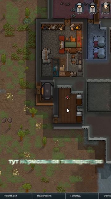 Типичный день в RimWorld: Когда всё пошло не по плану