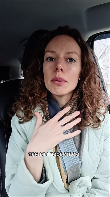 Вы не потерялись, а слишком долго жили в «надо» 🤍