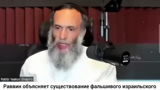 Раввин объясняет фальшивое существование Израильского Государства,языка и идентичности.