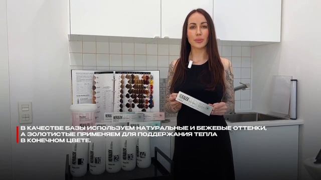 Окрашивание седины: краситель KERALEX Color Symphony