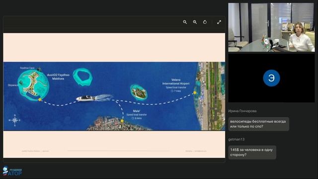 Эксклюзив до открытия: Все о новом курорте DusitD2 Feydhoo Maldives