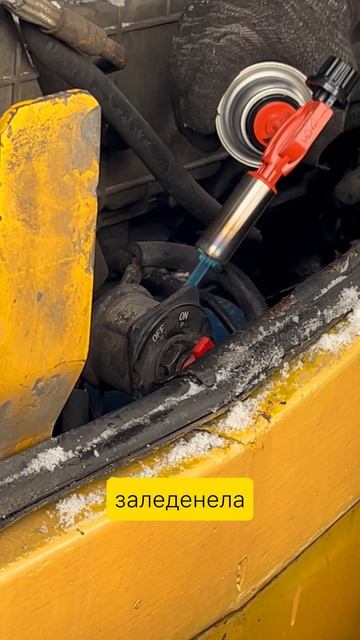 ЗАПУСК ПОГРУЗЧИКА ПОСЛЕ 2-Х МЕСЯЦЕВ НА МОРОЗЕ