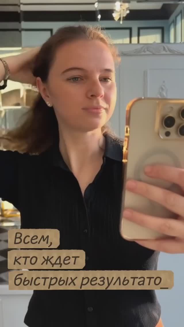 Все спешащим