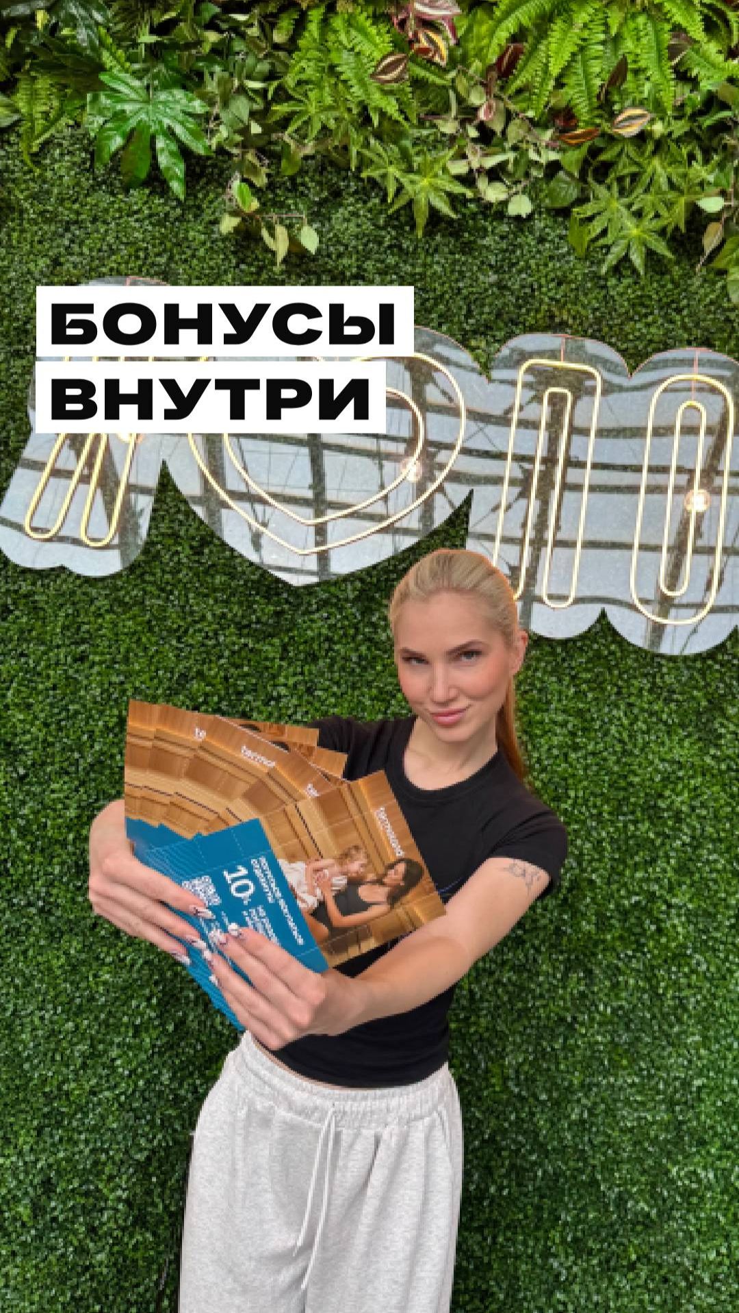 Устали от серых будней? Пора на перезагрузку 😌🐬