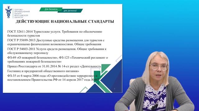 Классификация2