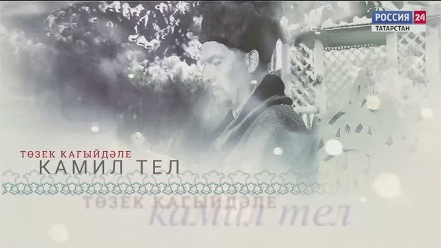 Образовательно-культурный центр Института Каюма Насыри в Ташкенте