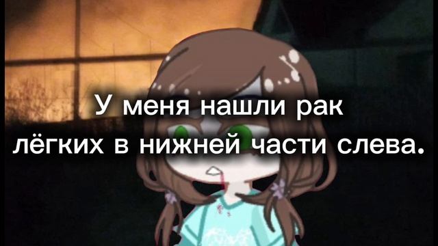 Впоследние раз...в последний раз.🥀