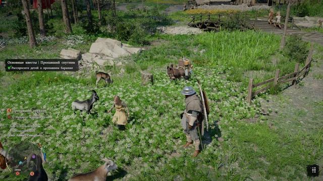 Crimson Desert (2026) Забавные побочные квесты в игре-спасение овечки от разбойников.