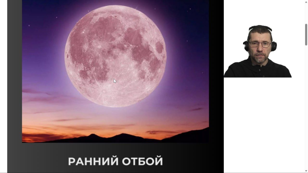 💧 РЕЖИМ ДНЯ:ОТБОЙ