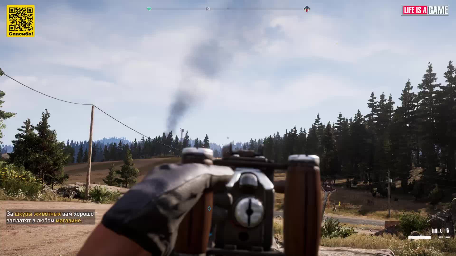 Far Cry 5  (Прохождение Stream #3)