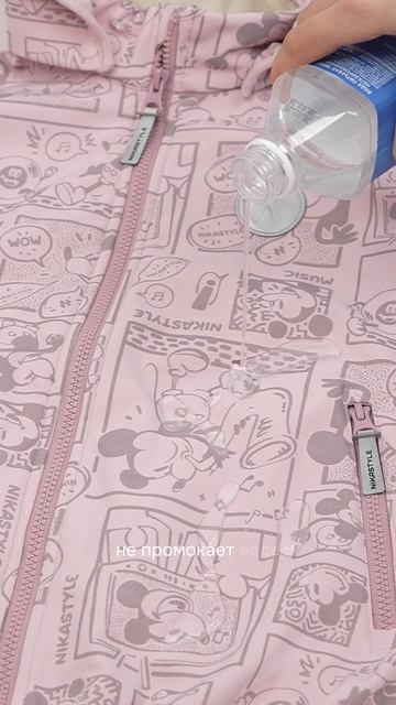 Софтшелл со светоотражающим принтом