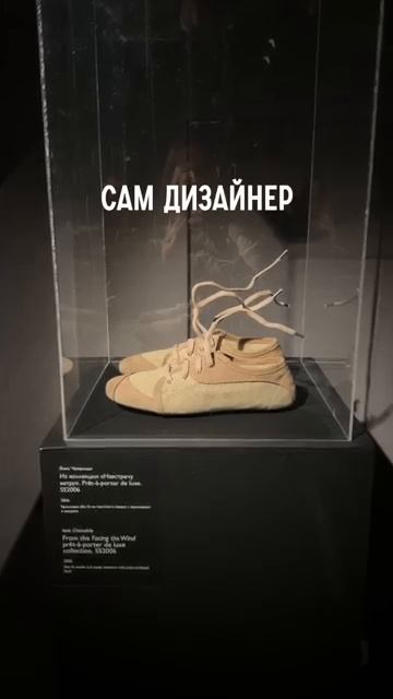 Новая выставка в Петербурге ‘Нон-финито’ #выставкаспб #дизайнер #петербург #русскаямода #эрарта