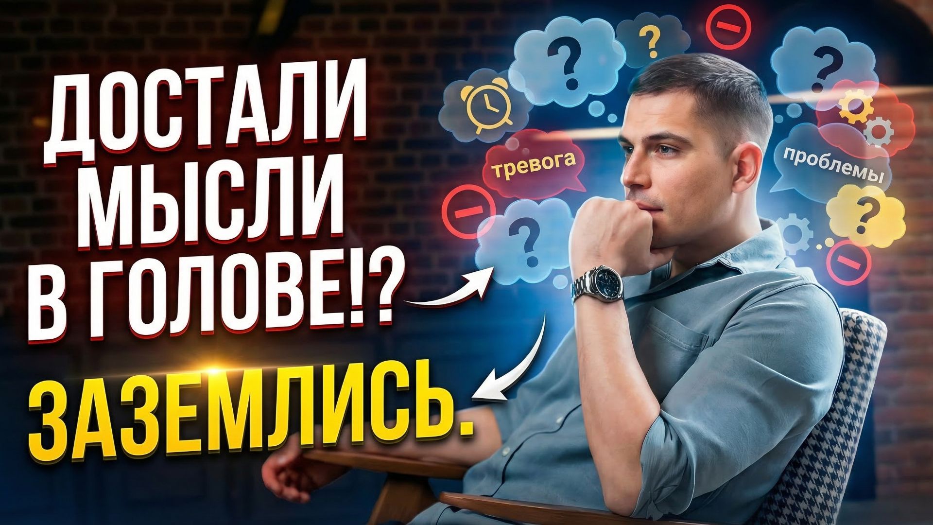 Как быстро успокоиться и вернуться в здесь и сейчас