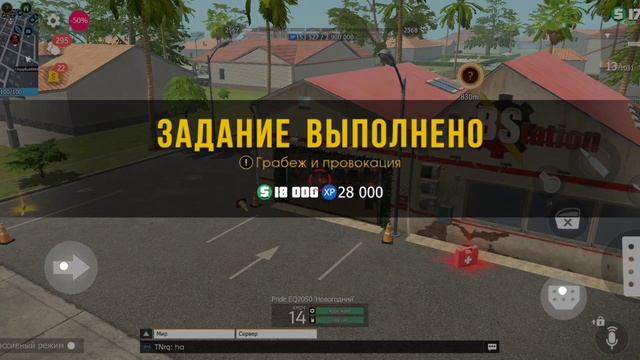 Grand Criminal смотрим, где можно попытаться заработать GC и лотерейные билетики