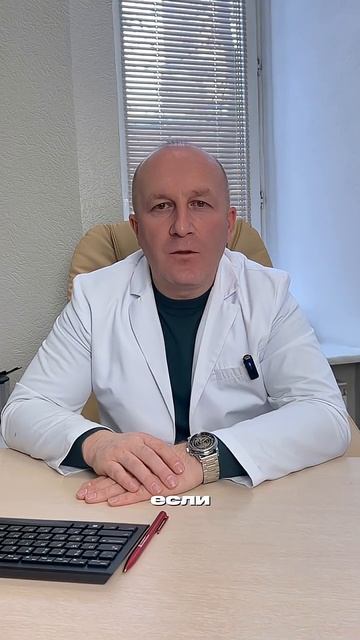 Симптомы после 45