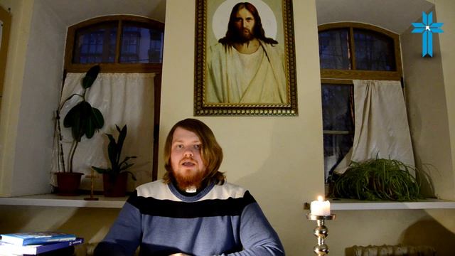 Слово Божие на каждый день 87 Среда Еф. 4:17т