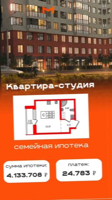 Квартиры без первоначального взноса