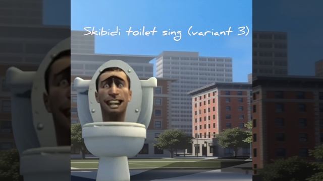 Звуки гигантского скибиди туалета.