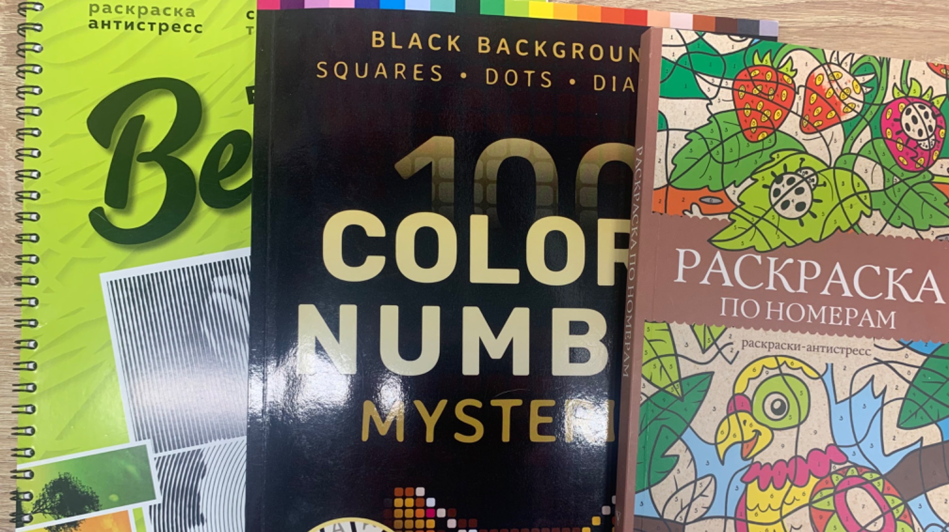 Челлендж Годовой марафон «Раскрась свой год»