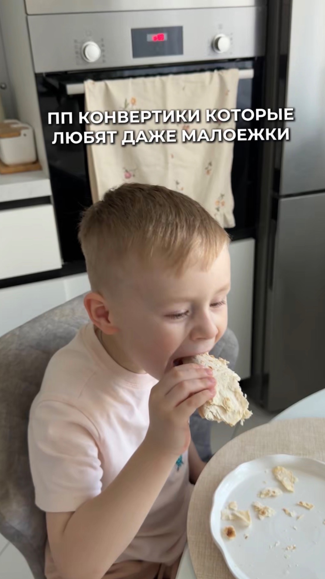 Пп конвертики с ветчиной и сыром !