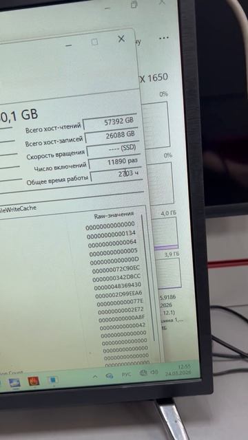 Ardor системник