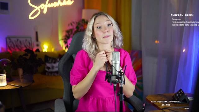 Золушка(кавер)Софья Щукина исполняет❤️❤️❤️