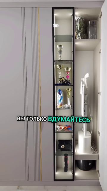 Вот это шкаф!