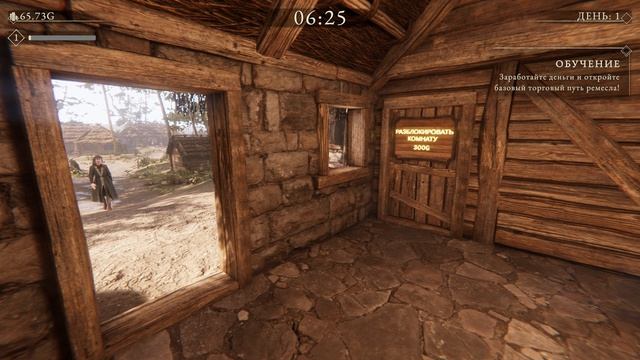 Village Merchant (2026)