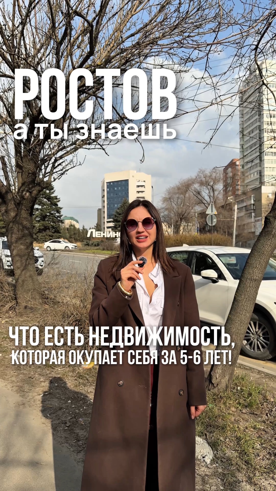 Апартаменты, которые могут окупиться за 5–6 лет,звучит как сказка?