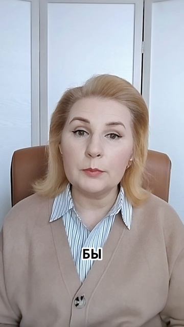 Ты не умеешь любить!