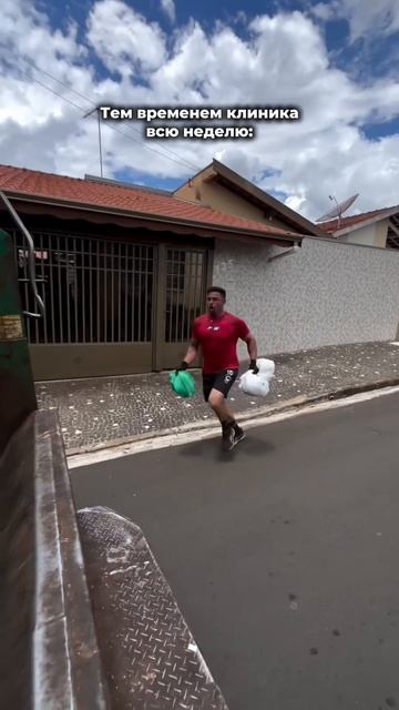 Каждый день одно и то же: