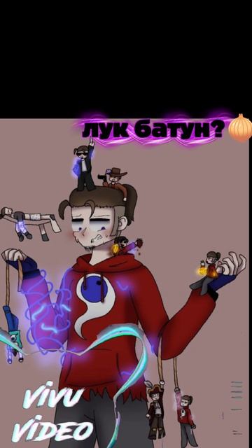 Фиксац *лук батун где же ты*??🍵☕️👈👈