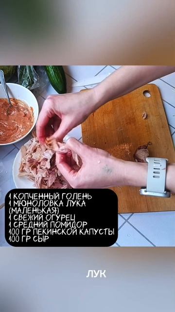 ОСТРАЯ ШАУРМА С  КОПЧЁНОЙ КУРИЦЕЙ! ФИРМЕННЫЙ РЕЦЕПТ! #надьяна  #рецептыотнадьяны #шаурма #рецепты