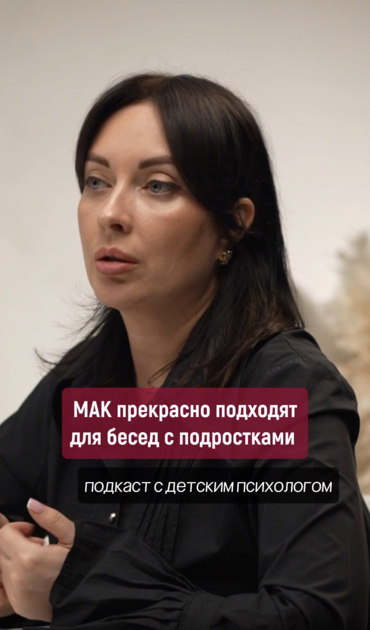 Что делать, чтобы стать ближе к своему подростку?