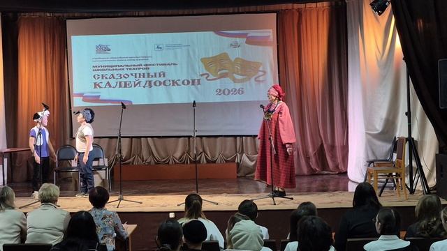 Красногорская ООШ. Школьный театр 