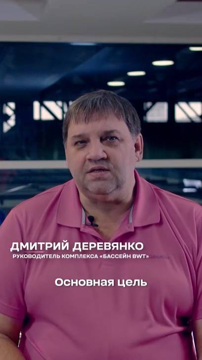 Бассейн для всех возрастов 🏊♀️💧