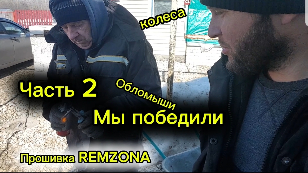 Кпп на месте Прошиваем Freihgtliner